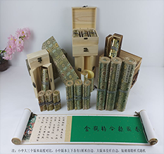 屏南胡也佛金瓶梅秘戏图3卷-小中大三版